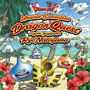 【中古】 ウクレレによる「ドラゴンクエスト」すぎやまこういち