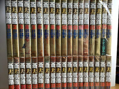 【中古】 蒼天航路 コミック 全36巻完結セット (モーニングKC) [マーケットプレイス コミックセット]