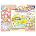 【中古】 くるっとグミつくろ! 映画 すみっコぐらし ツギハギ工場のふしぎなコ
