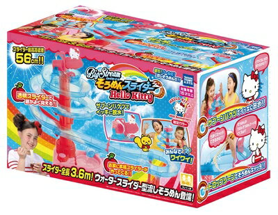 ����š� ������󥹥饤���� �ϥ������ƥ� 45th Anniversary