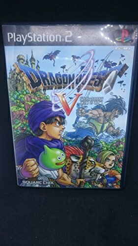 【中古】 ドラゴンクエストV 天空の花嫁 (DQ VIII プレミアム映像ディスク同梱) 【中古】 ドラゴンクエストV 天空の花嫁 (DQ VIII プレミアム映像ディスク同梱)