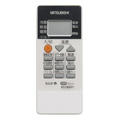 【中古】 三菱 ルームエアコン 霧ヶ峰用 リモコン RH091(M21 2L6 426)