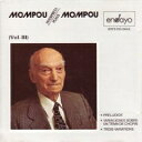 【中古】 Mompou Plays Mompou 3
