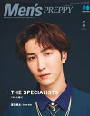 【中古】 MENS PREPPY(メンズプレッピー) 2024年2月号【表紙&Special Interview:渡辺翔太(Snow Man),Regular ...