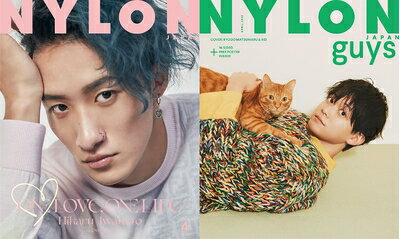【中古】 NYLON JAPAN(ナイロン ジャパン) 202 4月号 [雑誌] (表紙:岩本照(Snow Man) / guys表紙:松丸亮吾&リドくん)