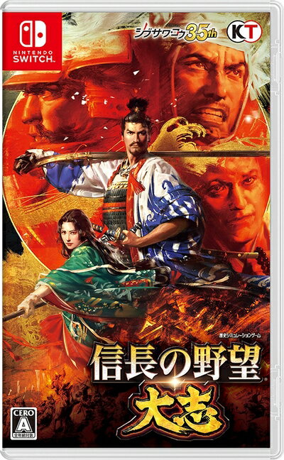 【中古】 信長の野望・大志 - Switch (プラットフォーム : Nintendo Switch )