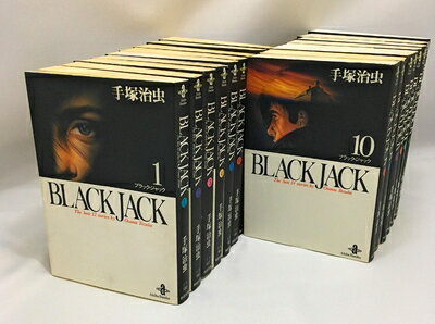 【中古】 BLACK JACK(全17巻セット)
