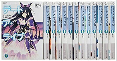 【ブックカバー付き多数】デートアライブシリーズ　計25冊セット 楽天市場】ライトノベル デートアライブ 全巻の通販