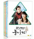 【中古】 クリスマスに雪は降るの? 韓国版DVD コ・ス