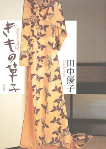 平和屋着物＊夏物 小紋 絽 芝花文 正絹 逸品 AAAZ8550jd