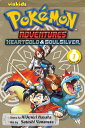 【中古】 Pok?mon Adventures: HeartGold and SoulSilver, Vol. 1 (1)