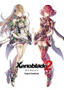 【中古】 ゼノブレイド2 オリジナル・サウンドトラック