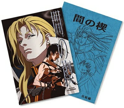 楽天市場】間の楔(CD・DVD)の通販 楽天市場】間の楔(CD・DVD)の通販