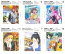 【中古】 【Blu-ray】ラブライブ!スーパースター!! 特装限定版 全6巻セット