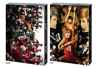 【中古】 ハイパープロジェクション演劇「ハイキュー!!」ツインパック ?ゴミ捨て場の決戦″/ ?最強の挑戦者(チャレンジャー)″(ゲネプロ版) DVD