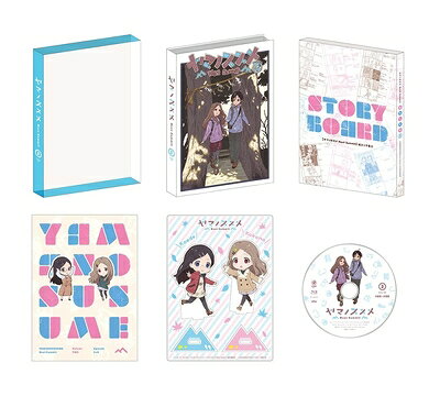 【中古】 ヤマノススメ Next Summit 第2巻 [Blu-ray]