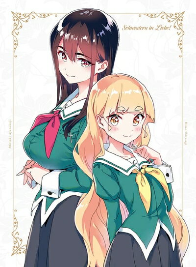 【商品名】「私の百合はお仕事です！」Blu-ray 第1巻 [Blu-ray]（中古品）中古品の特性上【破れ、パッケージの欠け,割れ、レンタル落ち、メモ書き】等がある場合がございます。また、商品名に【付属、特典、○○付き、ダウンロードコード】等の記載があっても中古品の場合は基本的にこれらは付属致しません。当店の中古品につきましては商品チェックの上、動作に問題がないものを取り扱っております。ご安心いただきました上でご購入ください。保証等の記載がある場合がございますが、中古品となりますためメーカー保証の対象外となります。あらかじめご承知おきください。【ご注文〜発送完了までの流れ】ご注文は24時間365日受け付けております。ご注文後いただきました後に当店から注文確認メールが送信されます。発送までの期間といたしましては、ご決済完了後より2〜5営業日となります。発送完了後に発送通知番号記載のメールが送付されます。【ご注意事項】当店はお客様都合によるご注文・ご決済後のキャンセル・返品はお受けしておりません。ご承知おきのうえご注文をお願いいたします。当店は一部商品を他モール等と併売させていただいております。完売の際はご連絡させていただきます。予めご承知おきのほどお願いいたします。掲載されております画像はイメージとなります。実際の商品とは色味等異なる場合がございますため、予めご承知おきください。