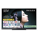 【中古】 レグザ 55インチ 4K 液晶テレビ 55Z740XS 4Kチューナー内蔵 外付けHDD全番組自動録画 スマートテレビ (202モデル)