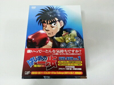 楽天市場】はじめの一歩DVD-BOX VOL.1の通販