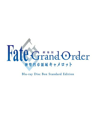 [중고] 극장판 Fate/Grand Order -신성원탁영역 카멜롯- Blu-ray Disc Box Standard Edition(통상판) [Blu-ray]
