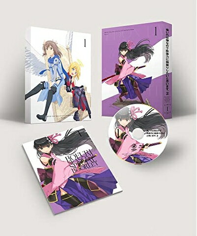 【中古】 痛いのは嫌なので防御力に極振りしたいと思います。2 第1巻《通常版》 [Blu-ray]