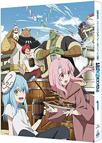 【中古】 転生したらスライムだった件 転スラ日記 1 (特装限定版) [Blu-ray]