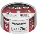 【中古】 パナソニック 2倍速BRディスク片面1層25GB(書換)スピンドル30枚