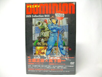 【商品名】DOMINION DVD collection BOX（中古品）中古品の特性上【破れ、パッケージの欠け,割れ、レンタル落ち、メモ書き】等がある場合がございます。また、商品名に【付属、特典、○○付き、ダウンロードコード】等の記載があっても中古品の場合は基本的にこれらは付属致しません。当店の中古品につきましては商品チェックの上、動作に問題がないものを取り扱っております。ご安心いただきました上でご購入ください。保証等の記載がある場合がございますが、中古品となりますためメーカー保証の対象外となります。あらかじめご承知おきください。【ご注文〜発送完了までの流れ】ご注文は24時間365日受け付けております。ご注文後いただきました後に当店から注文確認メールが送信されます。発送までの期間といたしましては、ご決済完了後より2〜5営業日となります。発送完了後に発送通知番号記載のメールが送付されます。【ご注意事項】当店はお客様都合によるご注文・ご決済後のキャンセル・返品はお受けしておりません。ご承知おきのうえご注文をお願いいたします。当店は一部商品を他モール等と併売させていただいております。完売の際はご連絡させていただきます。予めご承知おきのほどお願いいたします。掲載されております画像はイメージとなります。実際の商品とは色味等異なる場合がございますため、予めご承知おきください。
