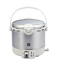 【中古】 パロマ (Paloma) ガス炊飯器 5合炊き プロパンガス LPG用 PR-09EF