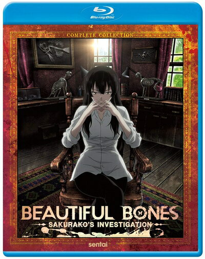 Rakuten - 【中古】 Beautiful Bones [Blu-ray]