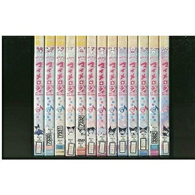 【楽天市場】おねがいマイメロディ dvd 全巻の通販 【楽天市場】おねがいマイメロディ dvd 全巻の通販