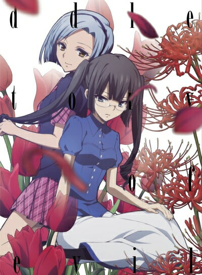 【商品名】悪魔のリドル Vol.4 [Blu-ray]（中古品）中古品の特性上【破れ、パッケージの欠け,割れ、レンタル落ち、メモ書き】等がある場合がございます。また、商品名に【付属、特典、○○付き、ダウンロードコード】等の記載があっても中古品の場合は基本的にこれらは付属致しません。当店の中古品につきましては商品チェックの上、動作に問題がないものを取り扱っております。ご安心いただきました上でご購入ください。保証等の記載がある場合がございますが、中古品となりますためメーカー保証の対象外となります。あらかじめご承知おきください。【ご注文〜発送完了までの流れ】ご注文は24時間365日受け付けております。ご注文後いただきました後に当店から注文確認メールが送信されます。発送までの期間といたしましては、ご決済完了後より2〜5営業日となります。発送完了後に発送通知番号記載のメールが送付されます。【ご注意事項】当店はお客様都合によるご注文・ご決済後のキャンセル・返品はお受けしておりません。ご承知おきのうえご注文をお願いいたします。当店は一部商品を他モール等と併売させていただいております。完売の際はご連絡させていただきます。予めご承知おきのほどお願いいたします。掲載されております画像はイメージとなります。実際の商品とは色味等異なる場合がございますため、予めご承知おきください。