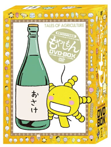 【中古】 もやしもんDVD-BOX【初回限定生産版】 【中古】 もやしもんDVD-BOX【初回限定生産版】