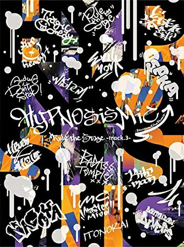 【中古】 『ヒプノシスマイク-Division Rap Battle-』Rule the Stage ?track.3- 初回限定版Blu-ray 【中古】 『ヒプノシスマイク-Division Rap Battle-』Rule the Stage ?track.3- 初回限定版Blu-ray
