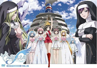 【中古】 そらのおとしものf　（フォルテ）豪華版　第6巻 [DVD]