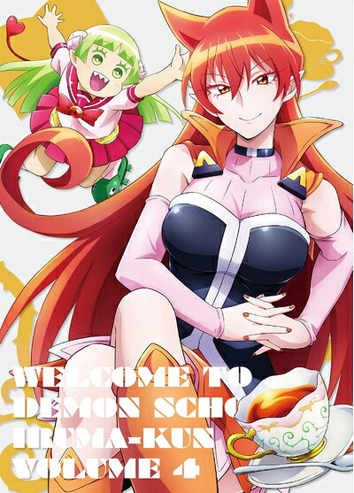 【商品名】魔入りました! 入間くん DVD 4（中古品）中古品の特性上【破れ、パッケージの欠け,割れ、レンタル落ち、メモ書き】等がある場合がございます。また、商品名に【付属、特典、○○付き、ダウンロードコード】等の記載があっても中古品の場合は基本的にこれらは付属致しません。当店の中古品につきましては商品チェックの上、動作に問題がないものを取り扱っております。ご安心いただきました上でご購入ください。保証等の記載がある場合がございますが、中古品となりますためメーカー保証の対象外となります。あらかじめご承知おきください。【ご注文〜発送完了までの流れ】ご注文は24時間365日受け付けております。ご注文後いただきました後に当店から注文確認メールが送信されます。発送までの期間といたしましては、ご決済完了後より2〜5営業日となります。発送完了後に発送通知番号記載のメールが送付されます。【ご注意事項】当店はお客様都合によるご注文・ご決済後のキャンセル・返品はお受けしておりません。ご承知おきのうえご注文をお願いいたします。当店は一部商品を他モール等と併売させていただいております。完売の際はご連絡させていただきます。予めご承知おきのほどお願いいたします。掲載されております画像はイメージとなります。実際の商品とは色味等異なる場合がございますため、予めご承知おきください。