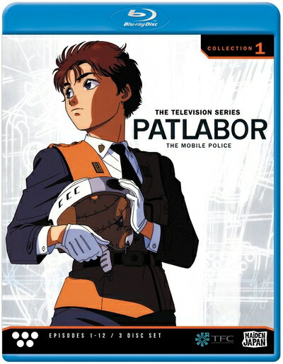 Rakuten - 【中古】 Patlabor TV: Collection 1 [Blu-ray]