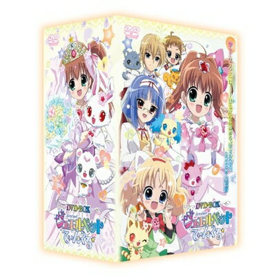 TVアニメ「レディ ジュエルペット」〜DVDはレディのたしなみBOX TVアニメ「レディ ジュエルペット」〜DVDはレディのたしなみBOX