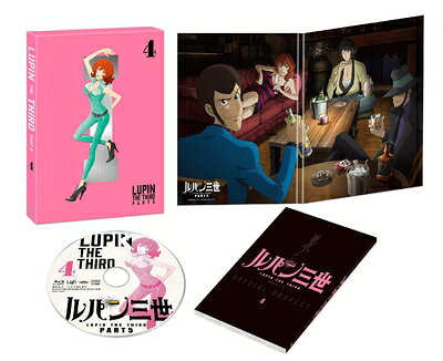 【商品名】ルパン三世 PART5 Vol.4 [Blu-ray]（中古品）中古品の特性上【破れ、パッケージの欠け,割れ、レンタル落ち、メモ書き】等がある場合がございます。また、商品名に【付属、特典、○○付き、ダウンロードコード】等の記載があっても中古品の場合は基本的にこれらは付属致しません。当店の中古品につきましては商品チェックの上、動作に問題がないものを取り扱っております。ご安心いただきました上でご購入ください。保証等の記載がある場合がございますが、中古品となりますためメーカー保証の対象外となります。あらかじめご承知おきください。【ご注文〜発送完了までの流れ】ご注文は24時間365日受け付けております。ご注文後いただきました後に当店から注文確認メールが送信されます。発送までの期間といたしましては、ご決済完了後より2〜5営業日となります。発送完了後に発送通知番号記載のメールが送付されます。【ご注意事項】当店はお客様都合によるご注文・ご決済後のキャンセル・返品はお受けしておりません。ご承知おきのうえご注文をお願いいたします。当店は一部商品を他モール等と併売させていただいております。完売の際はご連絡させていただきます。予めご承知おきのほどお願いいたします。掲載されております画像はイメージとなります。実際の商品とは色味等異なる場合がございますため、予めご承知おきください。