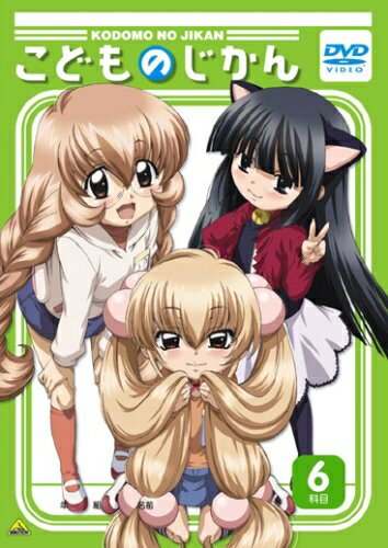 楽天市場】こどものじかん アニメ（DVD｜CD・DVD）の通販