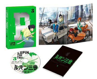 【中古】 ルパン三世 PART5 Vol.3 [DVD]