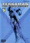 【中古】 宇宙の騎士テッカマンDISC 5 [DVD]