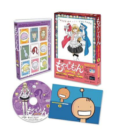 【中古】 もやしもんリターンズ 第5巻 [DVD]