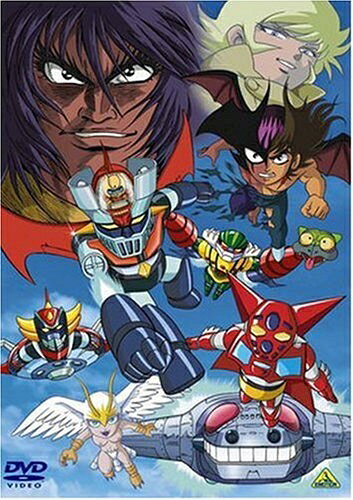 【中古】 CBキャラ永井豪ワールド リマスターBOX [DVD]