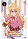 【中古】 ガヴリールドロップアウト 全4巻セット【レンタル落ち】
