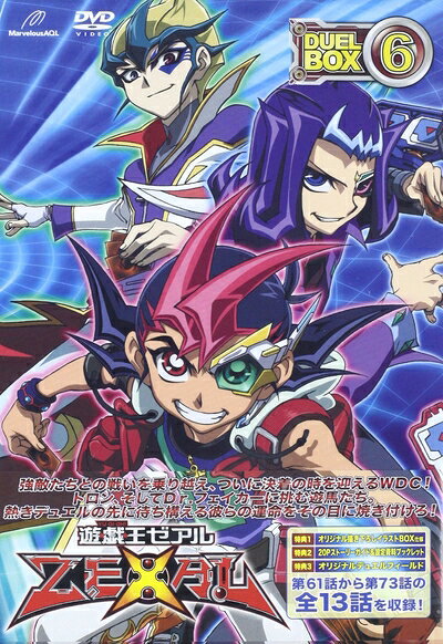 楽天市場】遊戯王zexal dvd box 11の通販