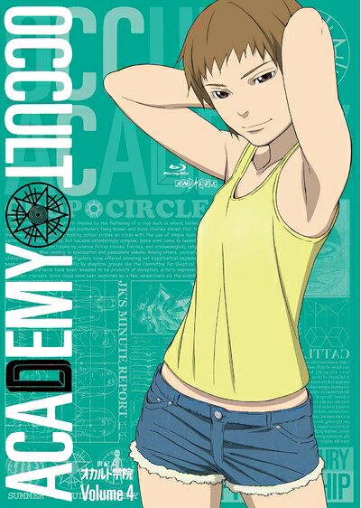 【商品名】世紀末オカルト学院 Volume. 4 【完全生産限定版】 [Blu-ray]（中古品）中古品の特性上【破れ、パッケージの欠け,割れ、レンタル落ち、メモ書き】等がある場合がございます。また、商品名に【付属、特典、○○付き、ダウンロードコード】等の記載があっても中古品の場合は基本的にこれらは付属致しません。当店の中古品につきましては商品チェックの上、動作に問題がないものを取り扱っております。ご安心いただきました上でご購入ください。保証等の記載がある場合がございますが、中古品となりますためメーカー保証の対象外となります。あらかじめご承知おきください。【ご注文〜発送完了までの流れ】ご注文は24時間365日受け付けております。ご注文後いただきました後に当店から注文確認メールが送信されます。発送までの期間といたしましては、ご決済完了後より2〜5営業日となります。発送完了後に発送通知番号記載のメールが送付されます。【ご注意事項】当店はお客様都合によるご注文・ご決済後のキャンセル・返品はお受けしておりません。ご承知おきのうえご注文をお願いいたします。当店は一部商品を他モール等と併売させていただいております。完売の際はご連絡させていただきます。予めご承知おきのほどお願いいたします。掲載されております画像はイメージとなります。実際の商品とは色味等異なる場合がございますため、予めご承知おきください。