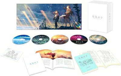 【中古】 「天気の子」Blu-rayコレクターズ・エディション 4K Ultra HD Blu-ray同梱5枚組【初回生産限定】