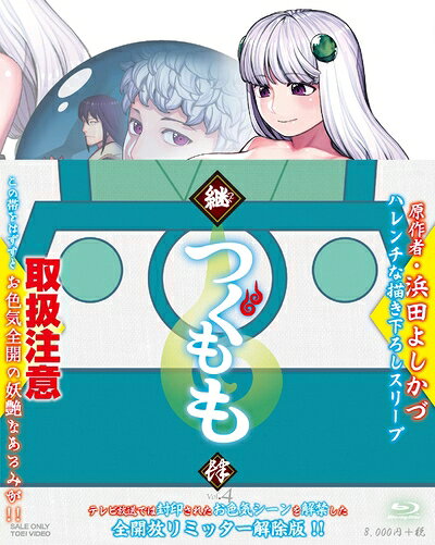 乐天商城 - 【中古】 継つぐもも VOL.4 [Blu-ray]