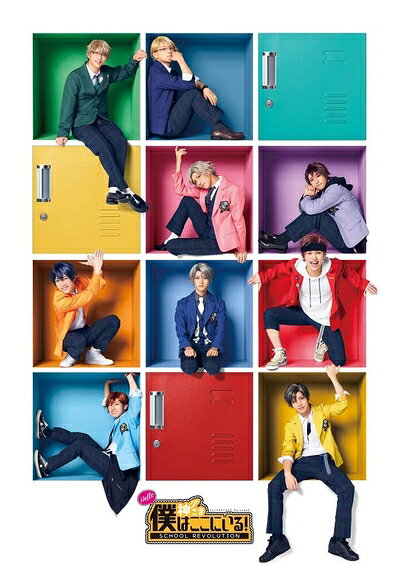  2.5次元ダンスライブ「ALIVESTAGE」Episode 3「SCHOOL REVOLUTION Hello 神さま 僕はここにいる! 」 